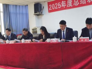 榜樣引領，共啟新程 ——江西制藥隆重召開2025年度總結表彰大會